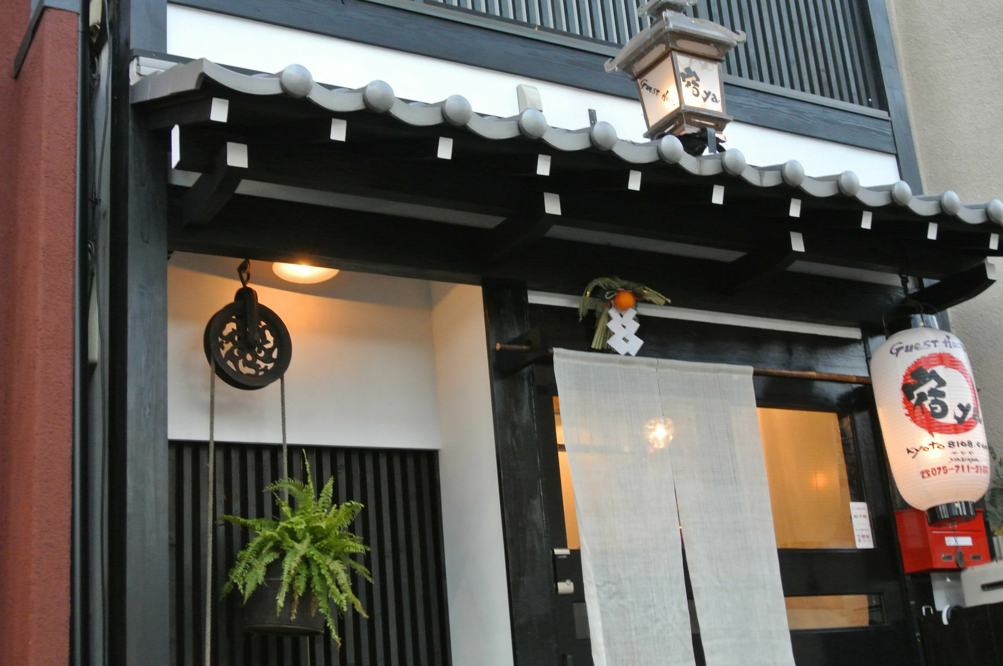 宿ya 京都市 エクステリア 写真