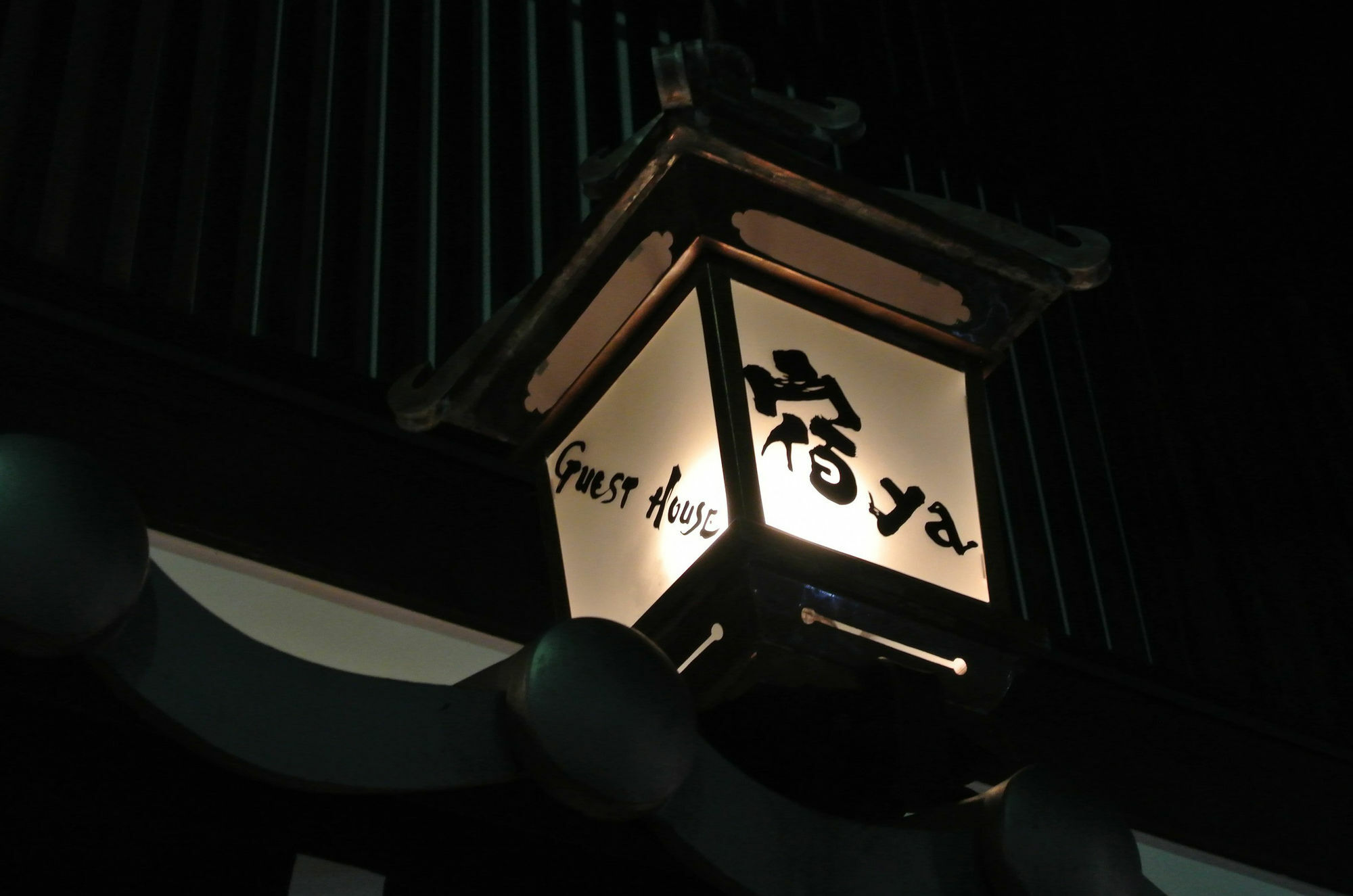 宿ya 京都市 エクステリア 写真