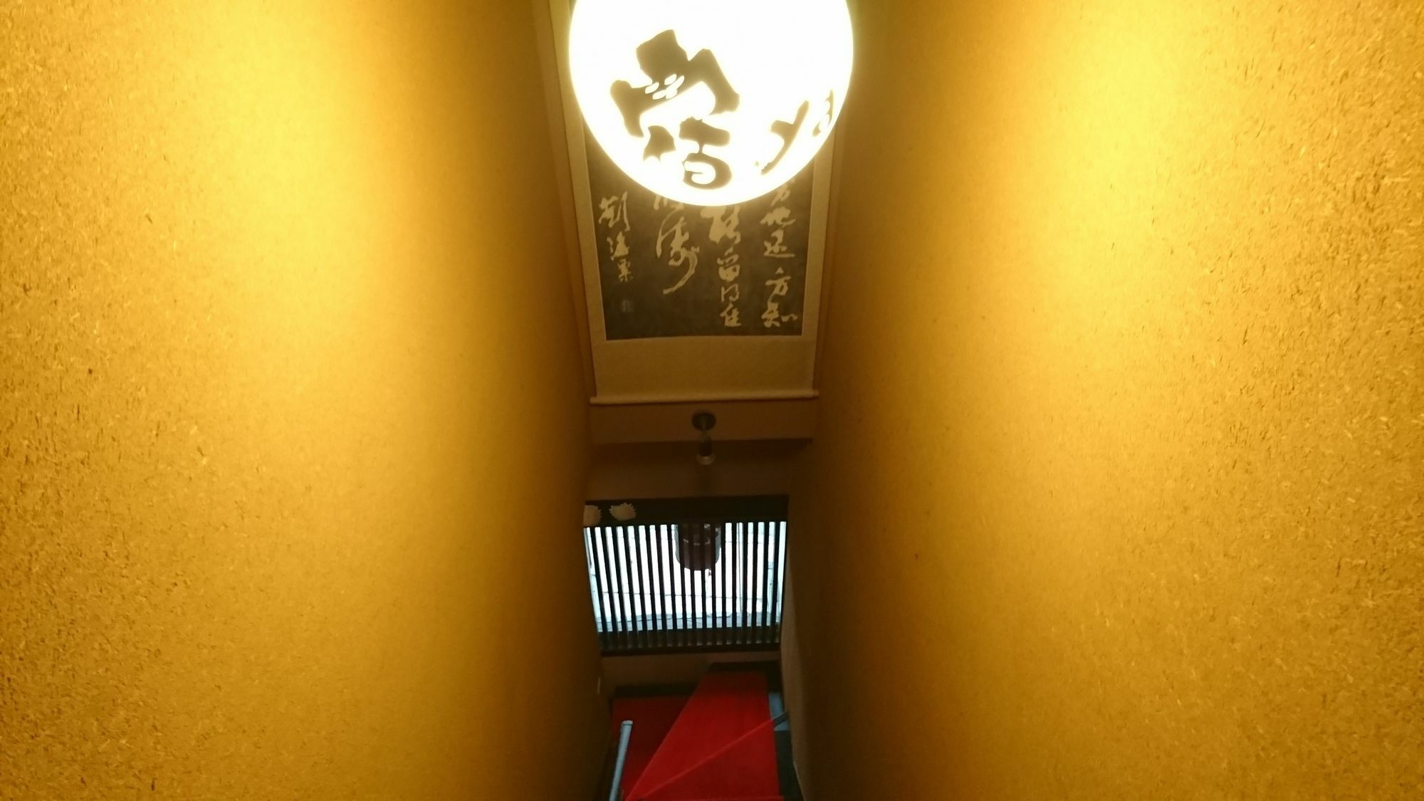 宿ya 京都市 エクステリア 写真